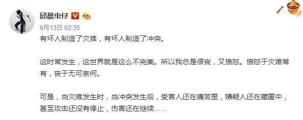 姜思达被撕竟然是因为不接受潜规则？！