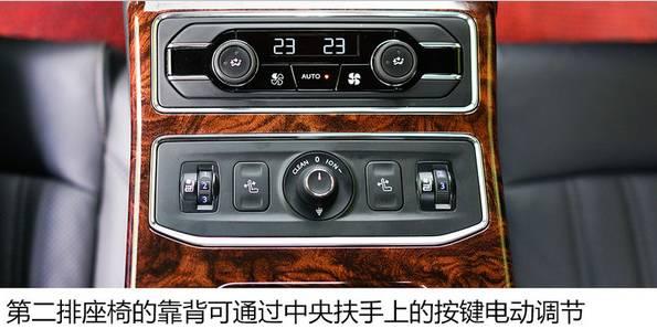 东风华梦A9汽车完美配置,处女座的人都说好!