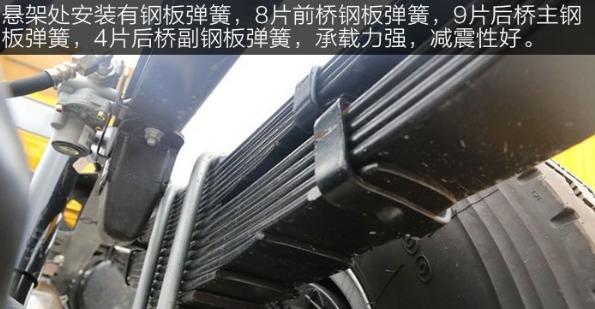 学完这些汽车知识,你才是真正的老司机(九)