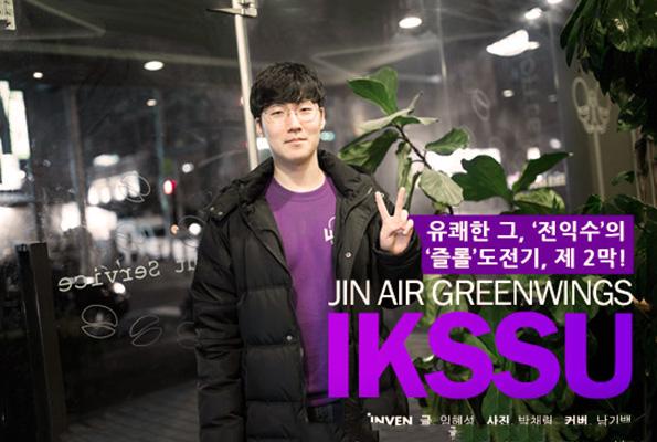 Lck上单选手五杀盘点,Smeb,Khan等四人上榜,