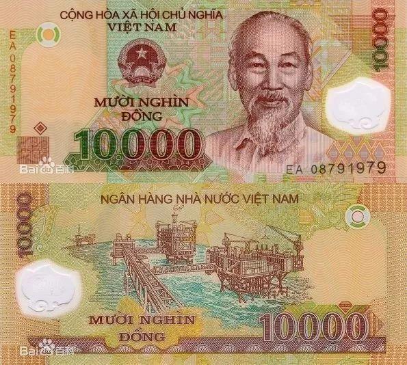 越南流通纸币 共10,000盾,20,000盾50,000盾,100,000盾,200,000盾,500