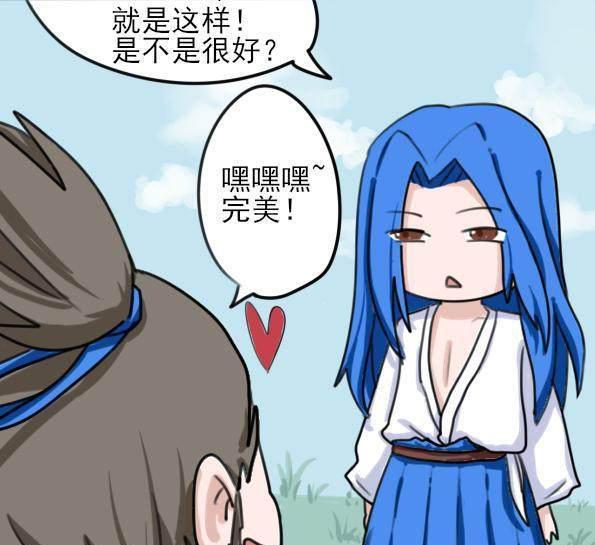 王者荣耀漫画:橘右京乱点鸳鸯谱,把大乔介绍给了宫本武藏