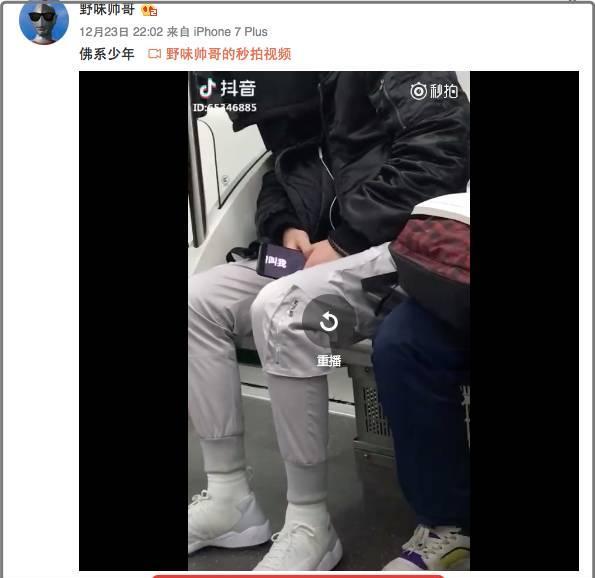 武汉地铁上的睡觉哥火了网友这种男人谁不爱呢