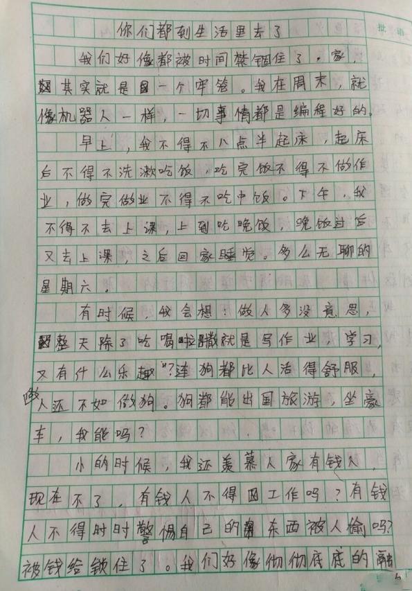 文章写作中如何避免内容重复的实用建议 (文章写作中如何选材新颖)