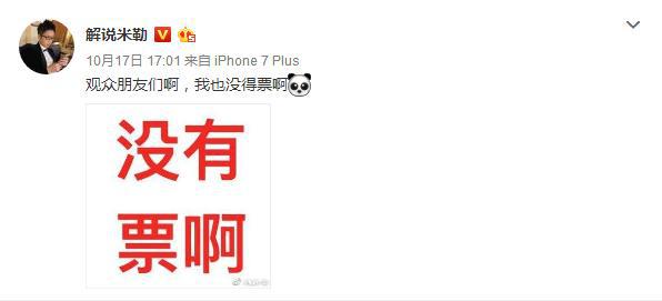 老外看Rng疯狂麦克风,厂长或将退役,英雄联盟