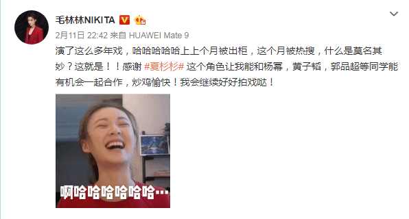 这个妹子会火吗？出演杨幂闺蜜“夏杉杉”，曾被网友“出柜”