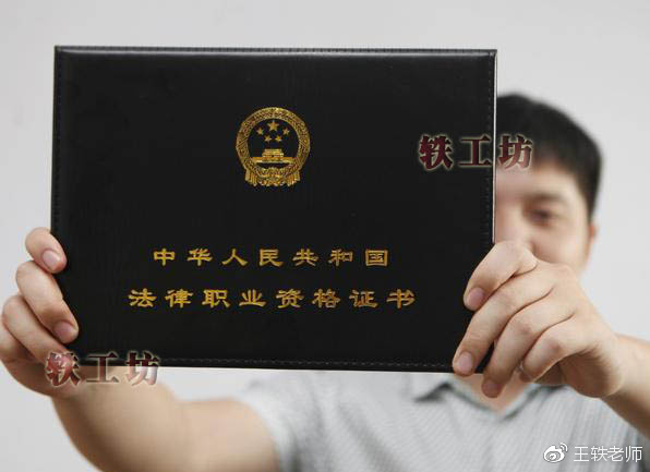 名校法学硕士不容易就业？原来是缺了这个东西