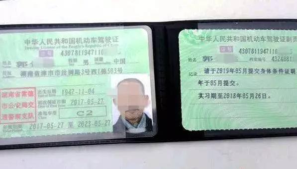 2018年考取驾照新规定,看看你还有多久可以考