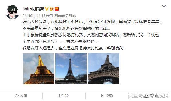 电竞职业选手过年都在干啥? NewBee的3号位