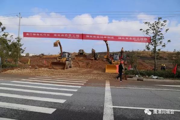 鹰潭北站附近一重要项目开工建设 建成后将为你的快递加速度