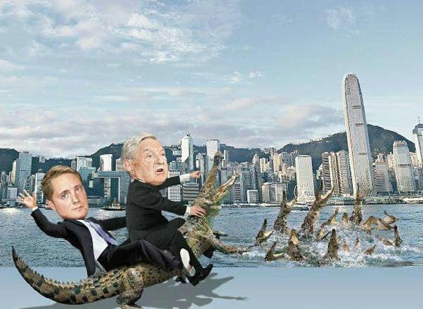 1998年,香港血战索罗斯:做空中国的下场,亏!亏