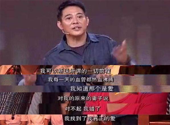 李连杰可以为她去死，如今两个女儿颜值却比不过前妻所生的女儿！