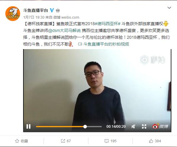 斗鱼tv大司马被爆将离开，斗鱼lol板块最后一根稻草也抓不住了吗