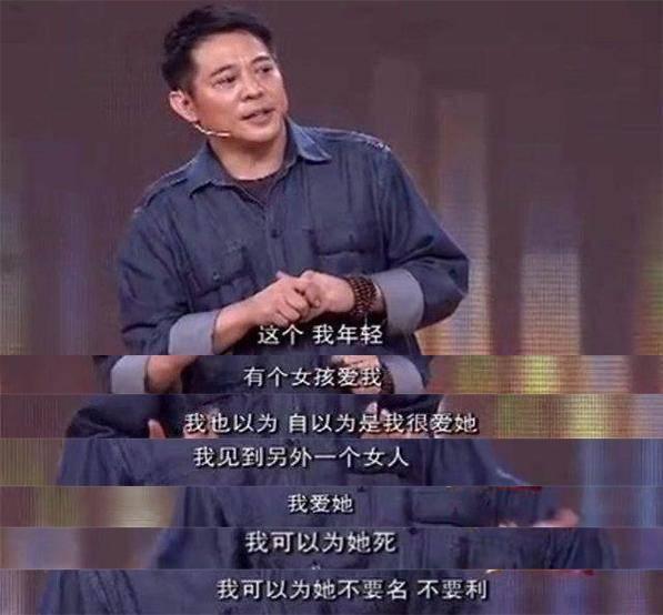 李连杰可以为她去死，如今两个女儿颜值却比不过前妻所生的女儿！
