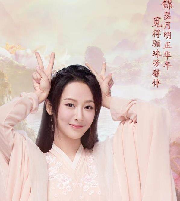 《香蜜沉沉烬如霜》剧照杨紫古装达颜值巅峰?网友:全靠整出来的