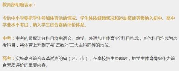 小学教师资格证面试报哪个科目好些?