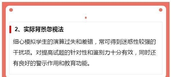 ˣ͸10ѧⷨ߿5ӿ׼12ѡ⣡