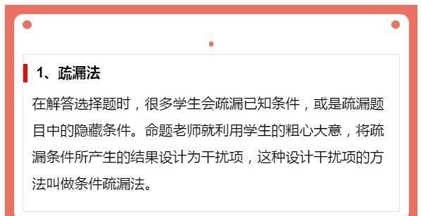 ˣ͸10ѧⷨ߿5ӿ׼12ѡ⣡