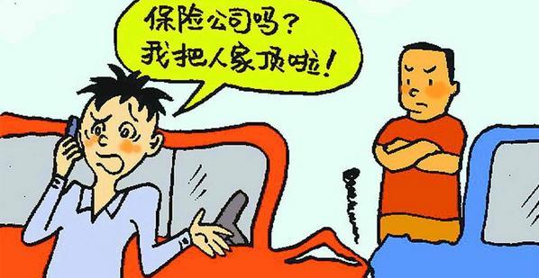 都说买二手车保险没过户也得赔,为什么你的不赔?
