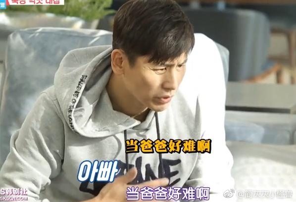 秋瓷炫家的于可爱,在最新一期的《同床异梦》