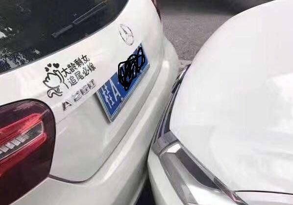 男司机看了车贴8个字, 故意追尾奔驰女车主, 网