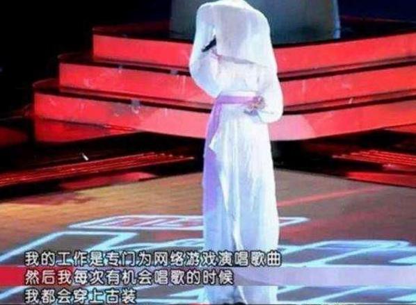 她被骗上好声音，接受节目安排的特别服饰，却受尽导师侮辱