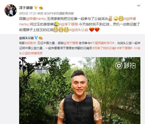 他是吴京好朋友，拍戏30年如今凭借《战狼2》一炮而红