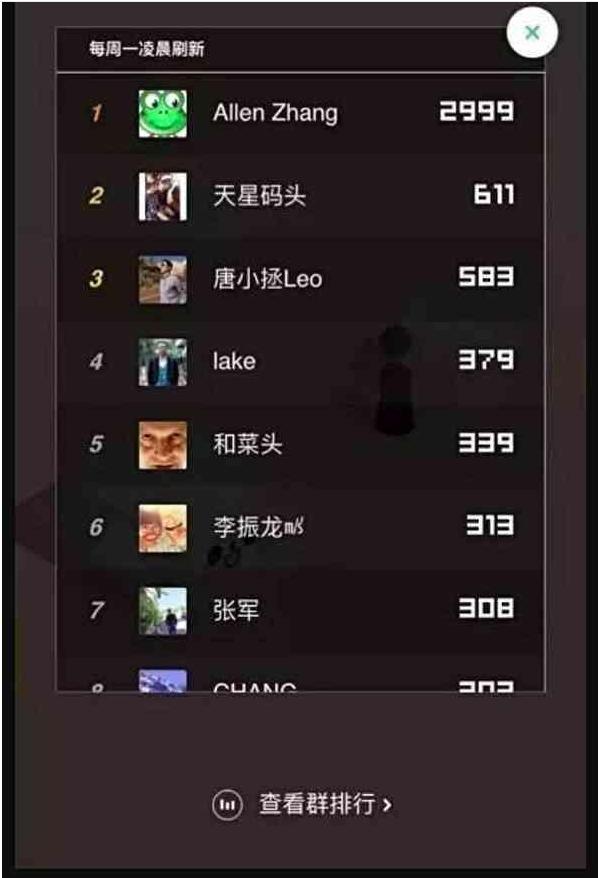 微信《跳一跳》游戏终于看到尽头了，这个分数恐怕无人能及了吧！