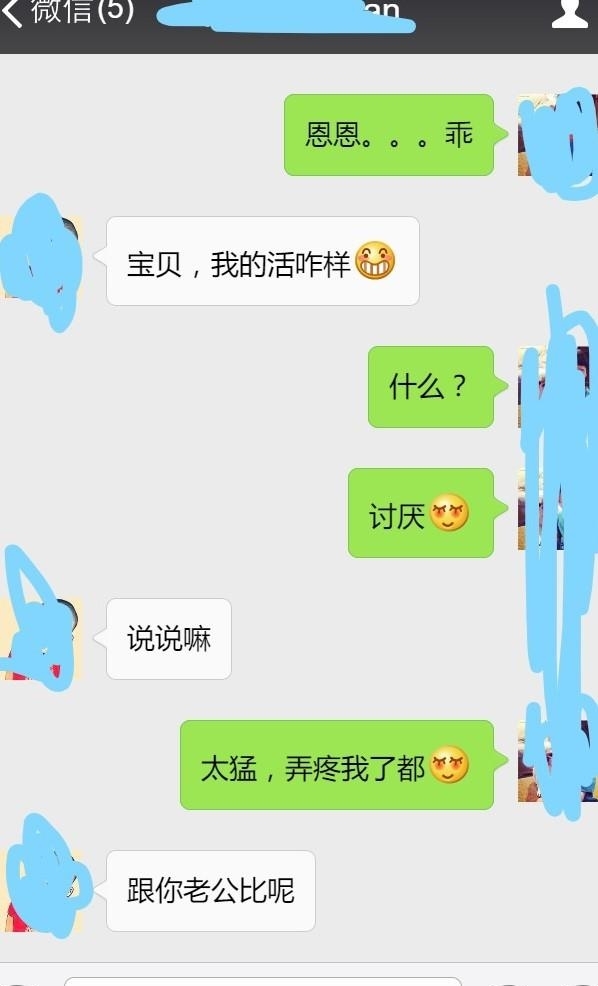 一场聚会让你变成了贱女人,送你两个字:离婚