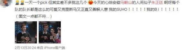 厉害！马鞍山又出了一个明星！上戏毕业，不仅长得帅、