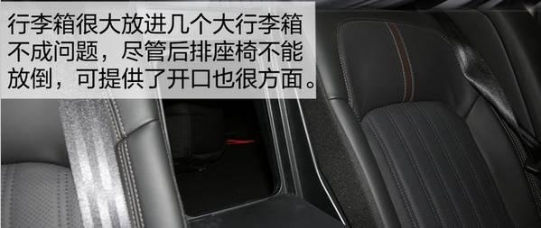 东风华梦A9汽车完美配置,处女座的人都说好!