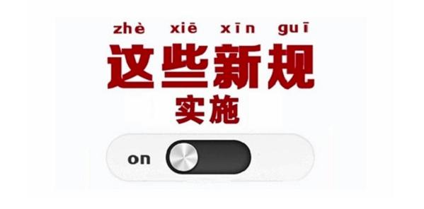 新政来了 2018年皮卡用户会受到啥影响