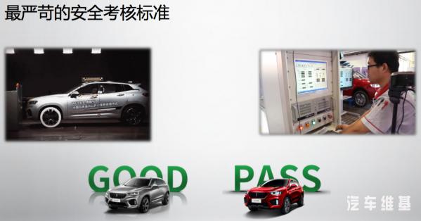 三亚试驾WEY VV5、VV7,月销破万源于实力