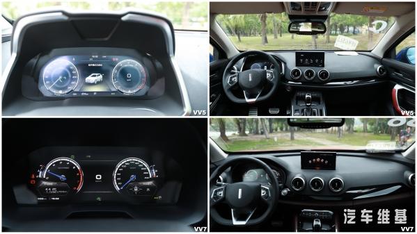 三亚试驾WEY VV5、VV7,月销破万源于实力