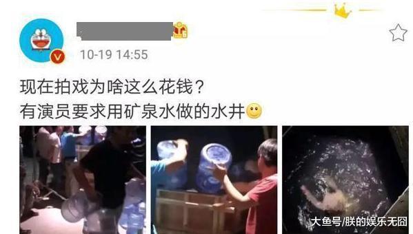 金星吐槽大牌女星用矿泉水洗脸洗澡, 被网友扒出女星姓张, 有名气
