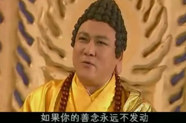 西游记后传,无天被灭,并不是如来的本意,孙悟空