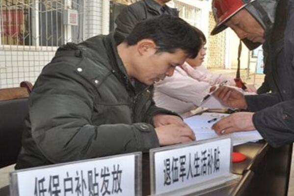 城市低保和农村低保一般什么时候发放?哪些人