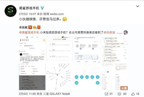小米为何急于摘掉游戏手机的帽子!