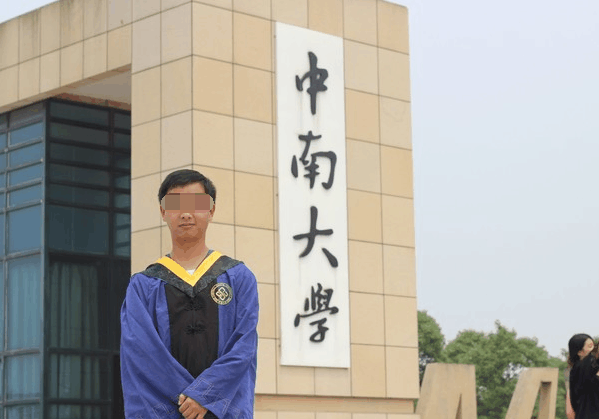 安全工程专业排名_源公告|天津城建大学能源与安全工程学院2020年公开