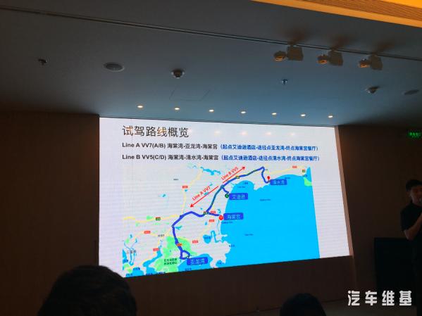 三亚试驾WEY VV5、VV7,月销破万源于实力