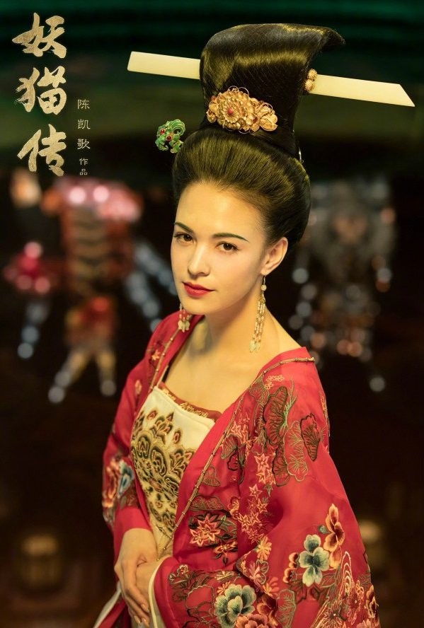 诗歌《猫妖传》华丽的电影比不过骑士流传的爱情假面千古雷王电影图片