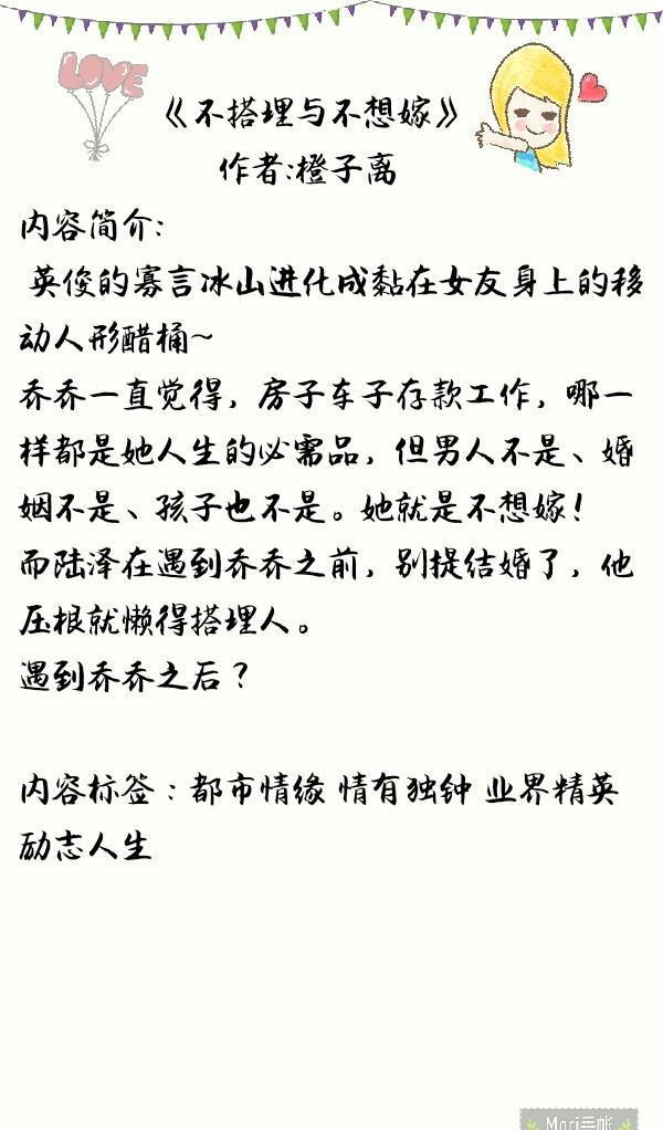 这几部小说的男主高冷禁欲，但偏偏只对女主极致温暖，你看了吗？