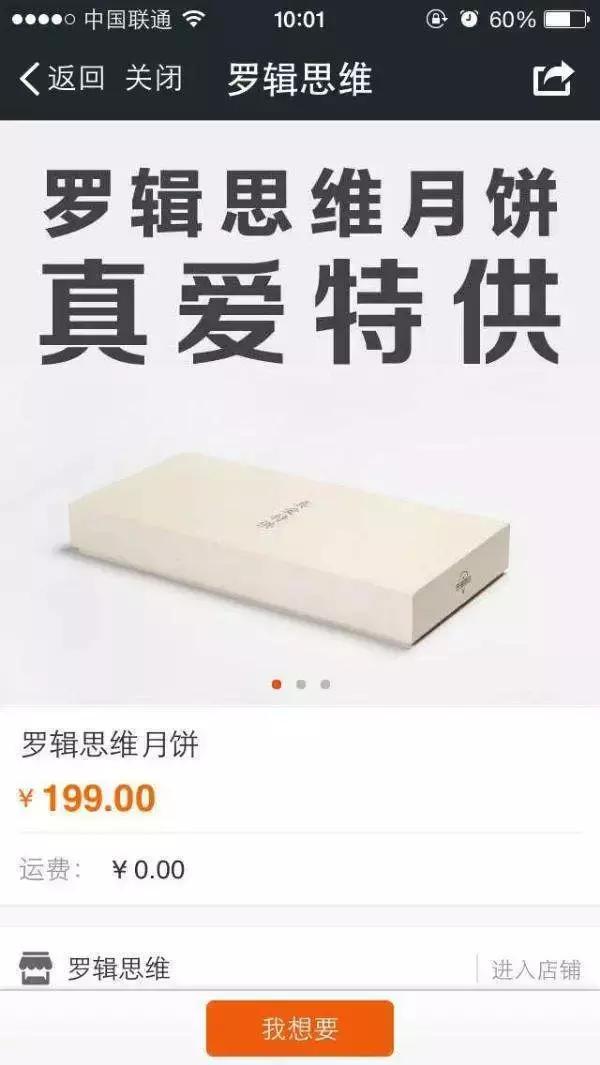 美好的意外_意外收入5000万(2)