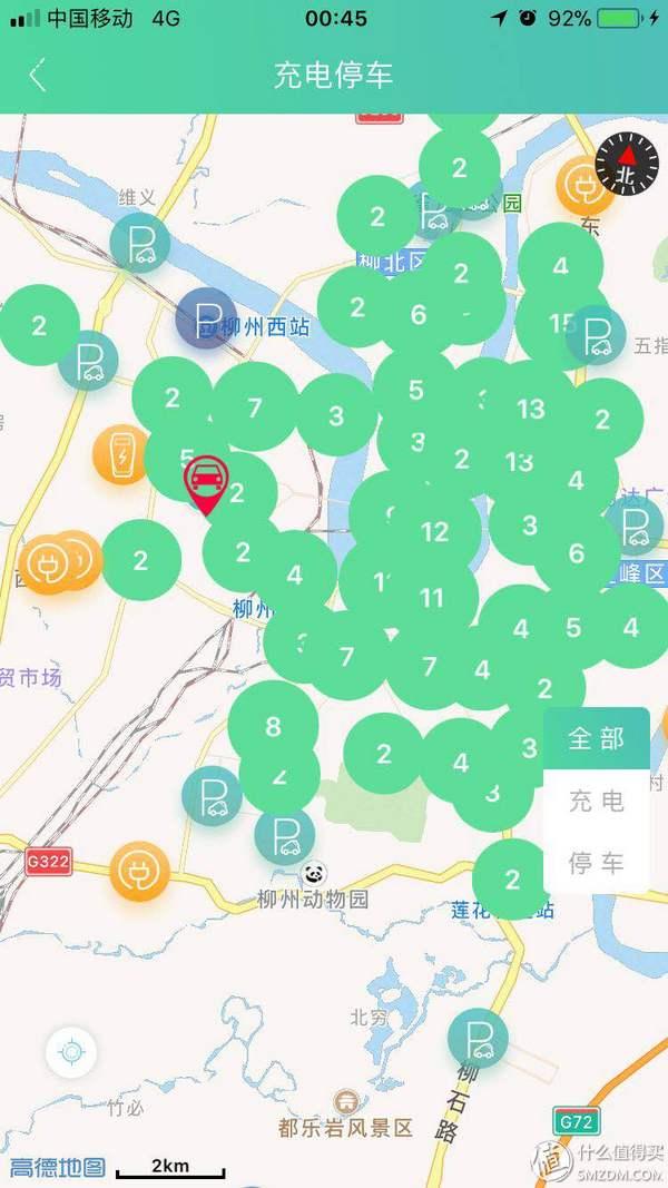 试玩四轮两座纯电动汽车——宝骏E100