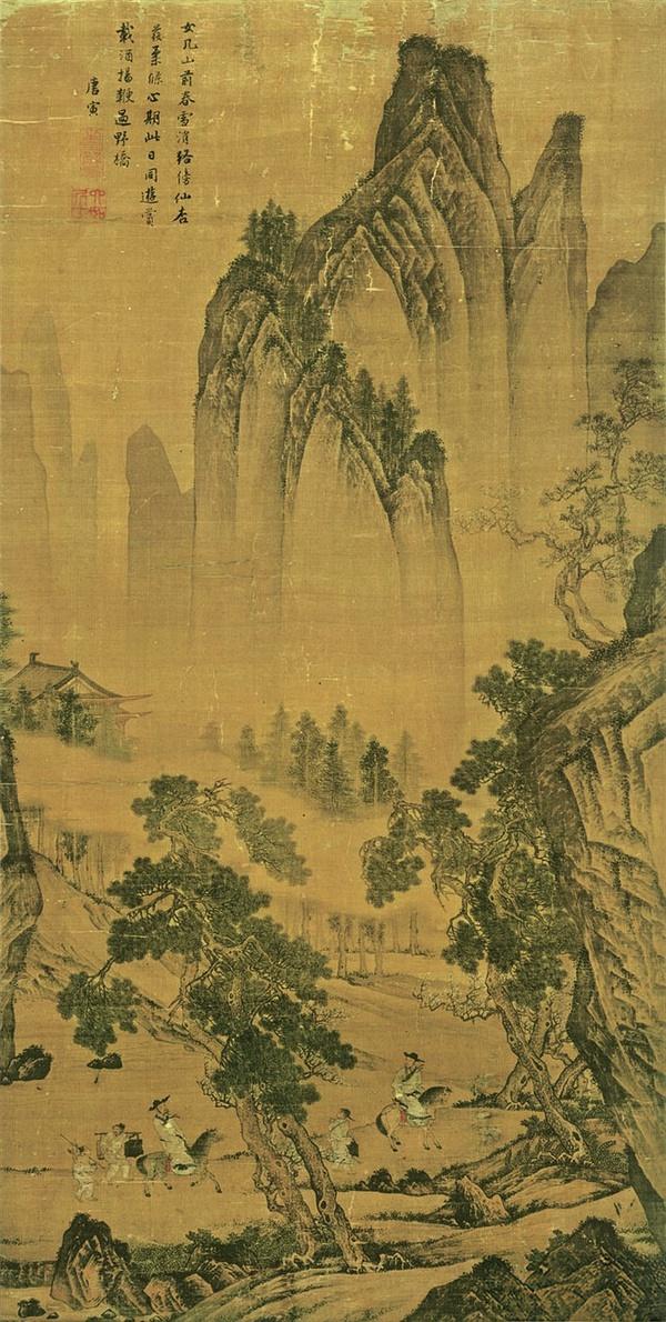 唐寅(唐伯虎)山水画欣赏,共20幅