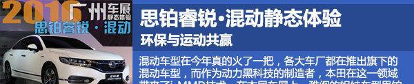 本田思域权威测评