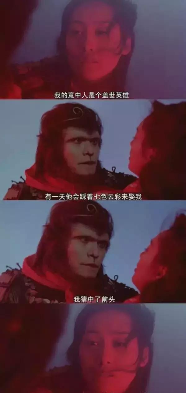 意中人口型