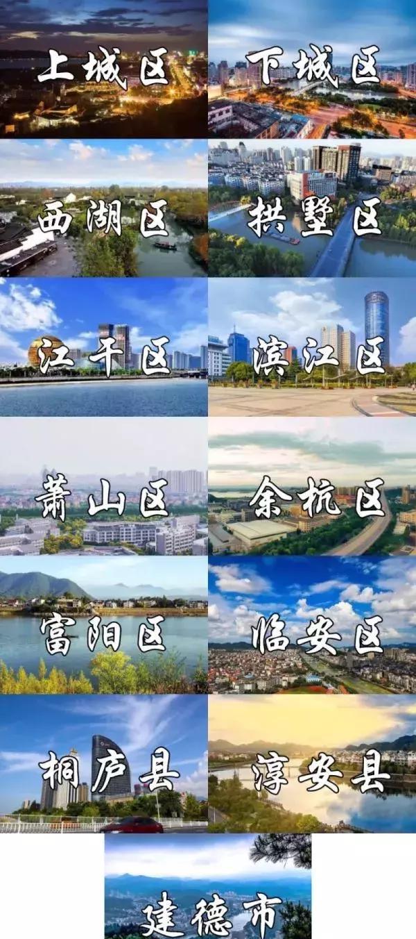 史上最全杭州吃喝玩乐大全，太详细了