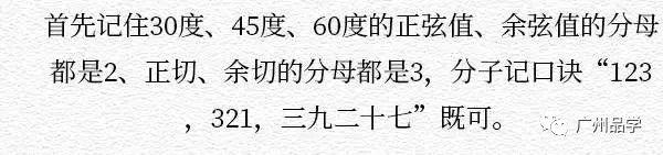 把小学至高中各科答题套路编成了歌谣!句句都是高分法宝!