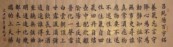 炼精化气，炼气化神？真正打通任督二脉，补充肾精，还精补脑！